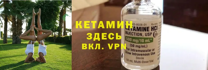 КЕТАМИН ketamine  цена наркотик  Спасск-Рязанский 