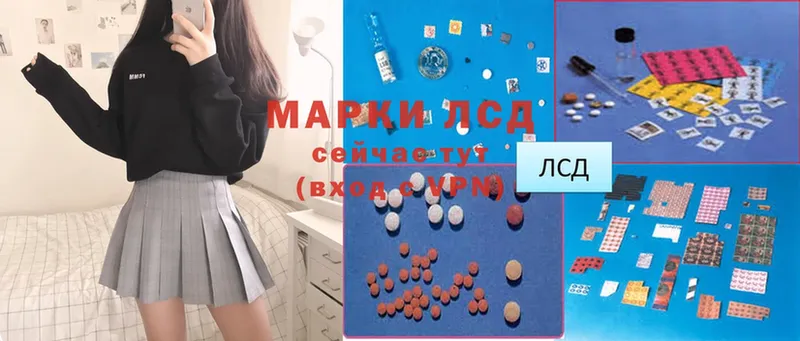 Лсд 25 экстази ecstasy  Спасск-Рязанский 